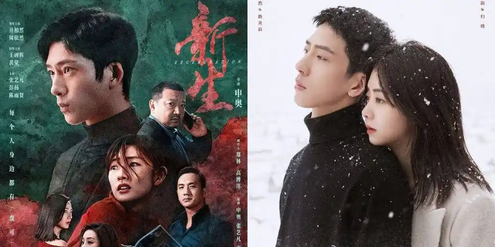 井柏然电影,剧推荐!