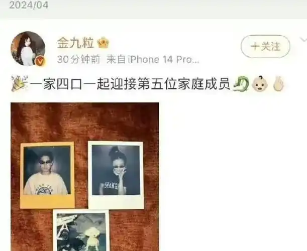 内娱"社交悍匪"大盘点:邓超第8,金靖仅第4,第一名太狠了