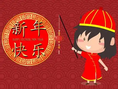 2018快乐中国新年设计, 可爱的女孩快乐的微笑在中国的模式背景中文字