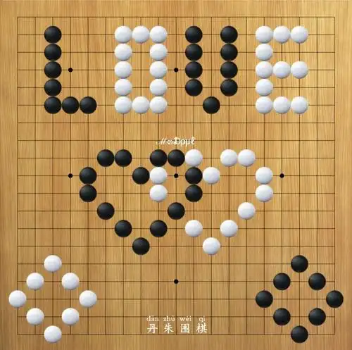 通化丹朱棋战队——学棋让我改变【围棋还可以这样玩】"棋"形怪状