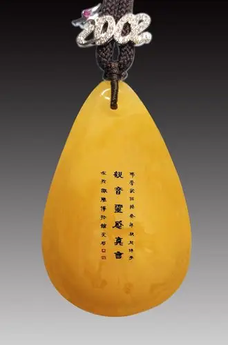 三十年琥珀蜜蜡微雕创作图集