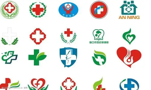 关键词:常用医院标志 医院标志 卫生院标志 企业logo标志 标识标志