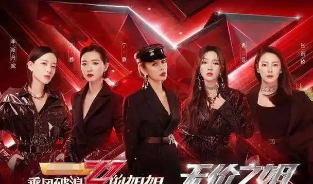 正式成团后,团队内却潜伏着三大隐患_宁静_黄龄_万茜