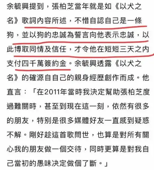 此刻想起了刘德华,向太,郑佩佩等业内