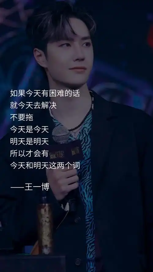 王一博说过,王一博说过的那些可以写进作文的语录