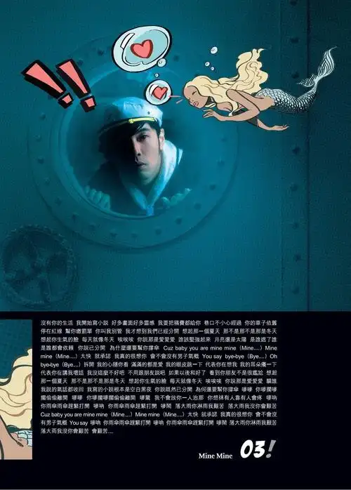 周杰伦的专辑惊叹号真实水平如何