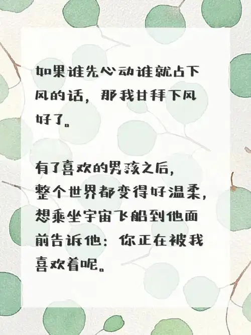 96分享 | 温柔干净治愈句子78暖心文案_治愈_文案