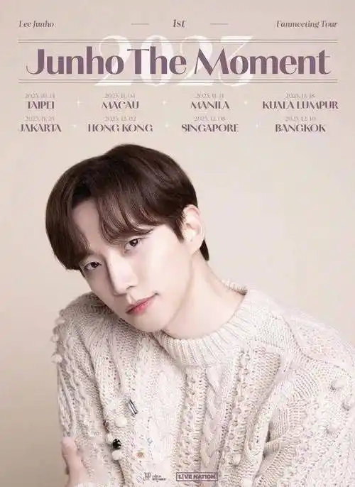 李俊昊亚洲巡回-边伯贤晒与吴世勋合照-文秀雅因健康原因暂停活动