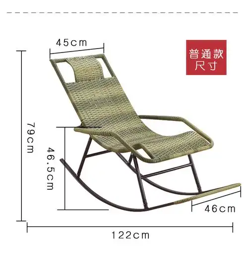 京品优选藤椅逍遥椅成人成人摇椅躺椅摇摇椅逍遥椅老人椅懒人椅逍休闲