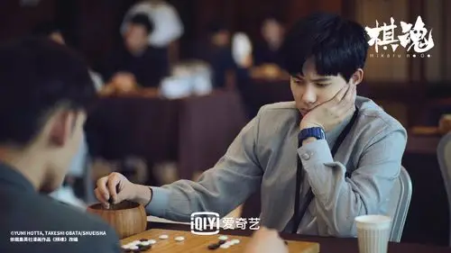 《棋魂》时光三人组踢馆剧照图片_电视剧_美桌网