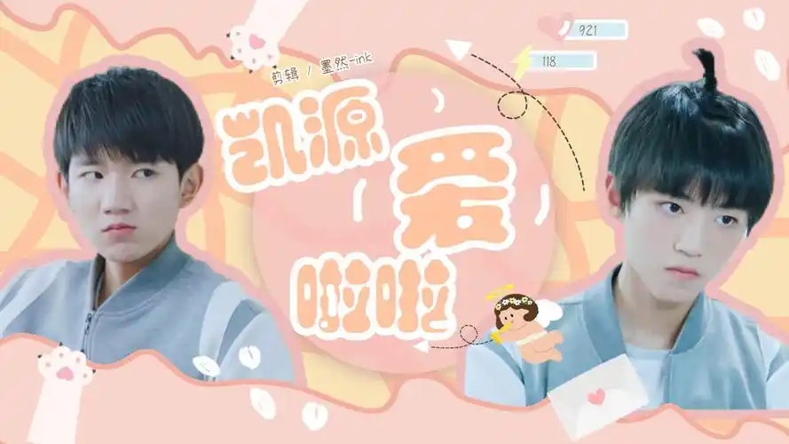 【凯源】邬松小学鸡斗嘴日常