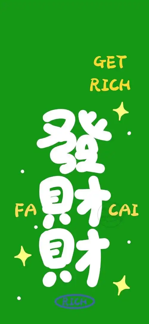 励志壁纸～给你准备好了