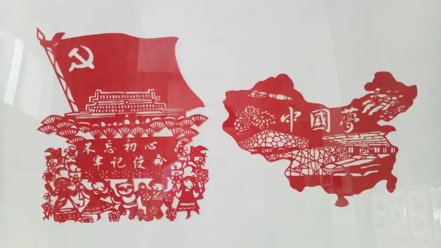 纸上乾坤在美从手中来文化艺术部举办迎七一庆祝建党一百周年剪纸作品