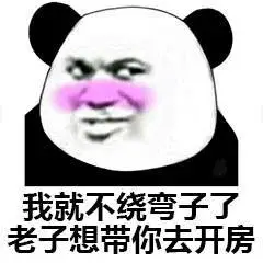 手捧星星表情包 - 表情图