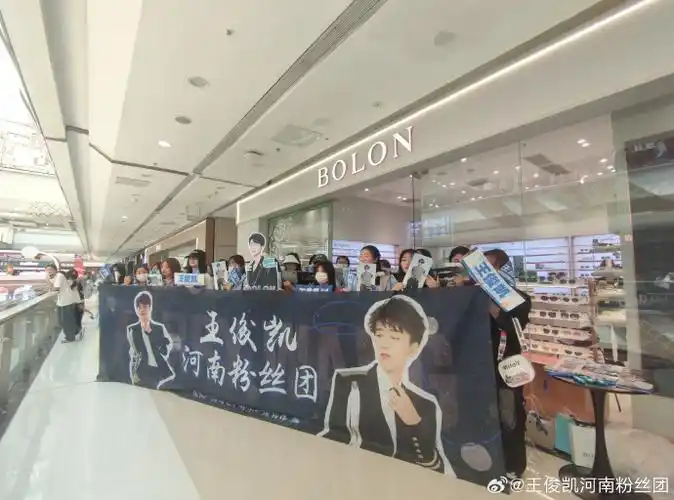 bolon暴龙眼镜品牌全球代言人王俊凯