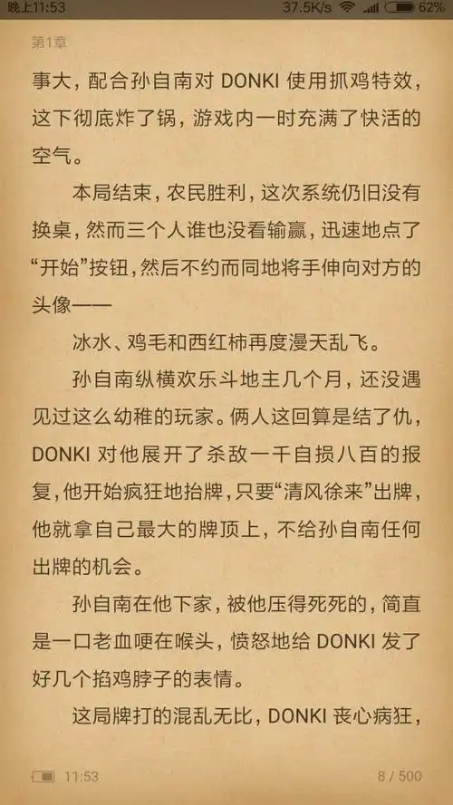 有没有好看的沙雕bl文?