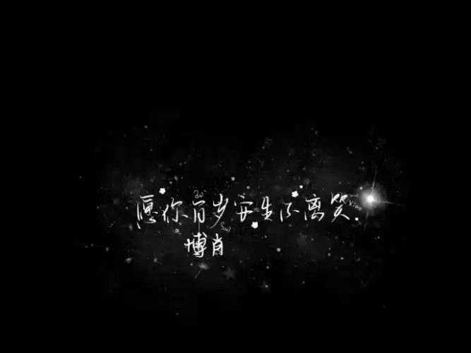 放手一搏为战而来