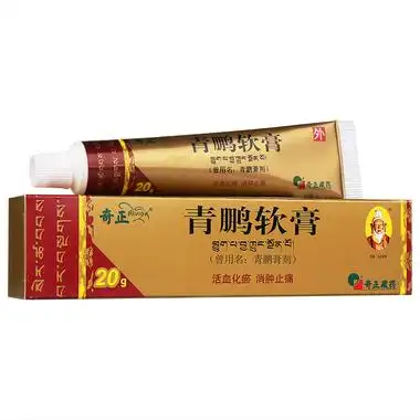 奇正/奇正藏药 青鹏软膏 20g/支