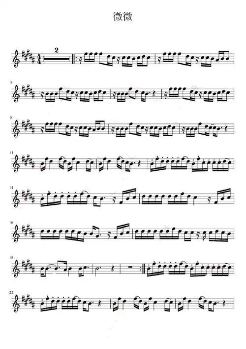 微微_傅如乔小提琴谱子乐谱