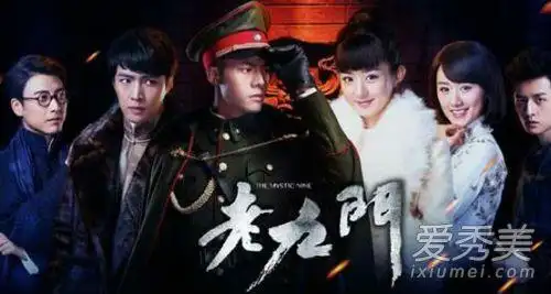 老九门剧情:丫头第15集死了二月红出山下斗 老九门电视剧