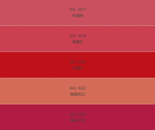 国标色卡漆膜颜色标准色卡