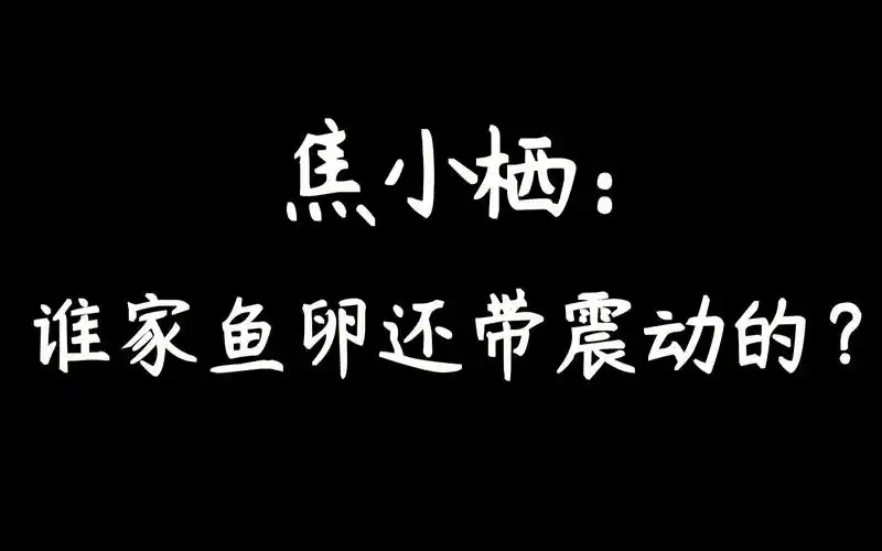 迪奥先生产卵play迪奥张这只是一颗你知道邪恶研究所会让你一次产多少