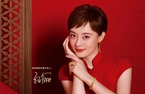 双十一全民疯抢老庙黄金0元换款啦