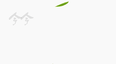 进击的字幕君!古风字幕制作系列