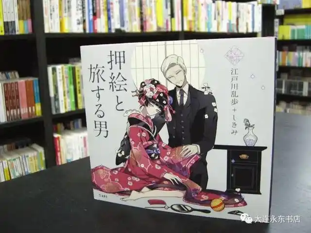 阅读& 墙裂推荐,这部经典名著太太太太刺激啦|翻译|日语|贴画|太宰治|