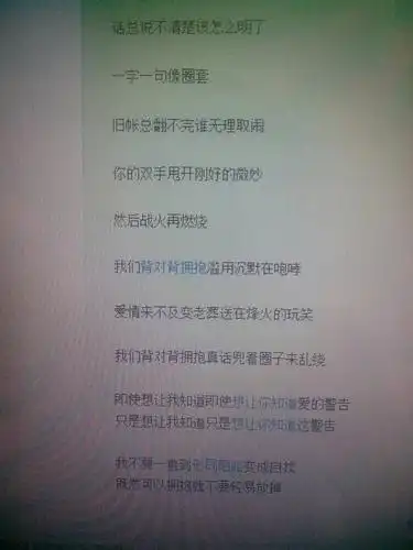 背对背拥抱的歌词.跪求,经可能发照片.谢谢谢谢谢谢谢谢. 一定采纳