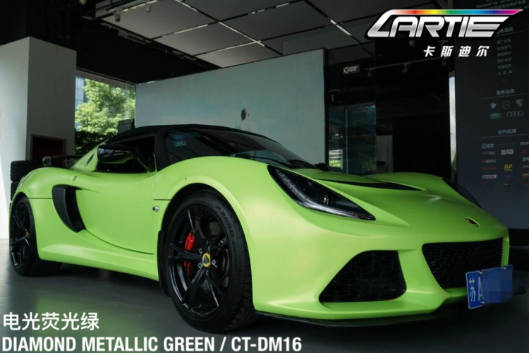 路特斯nyo电光荧光绿