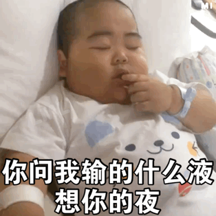 表情包 | 王思聪也在当舔狗,你凭什么不当?