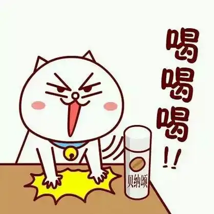 喝喝喝糊裂聊天表情斗图表情