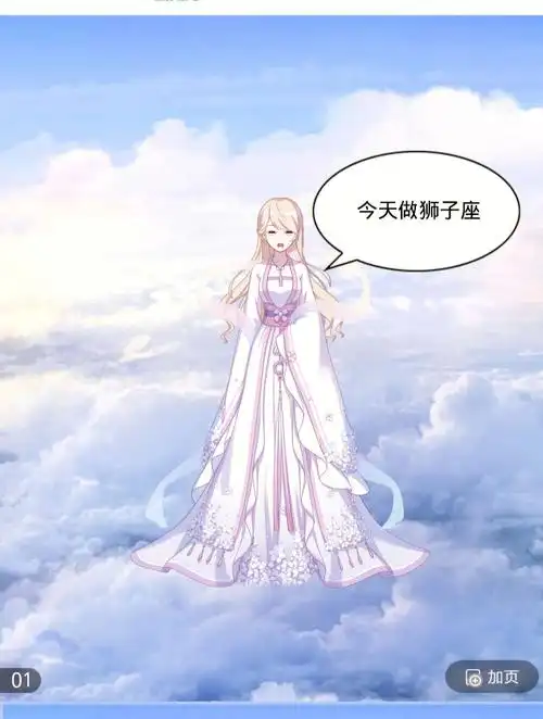 手抖上帝之狮子座