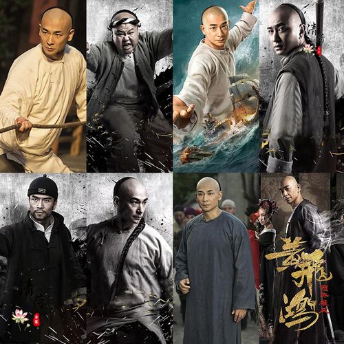 影视古装赵文卓黄飞鸿之南北英雄同款长衫长袍服功夫武打武侠古装