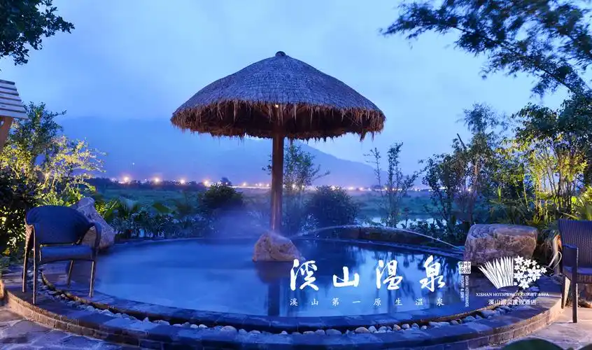 福州溪山温泉