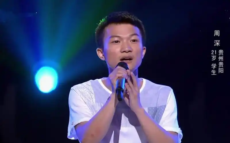 的舞台上看到过周深,那时候的他初出茅庐以齐豫的一首《欢颜》赢得了