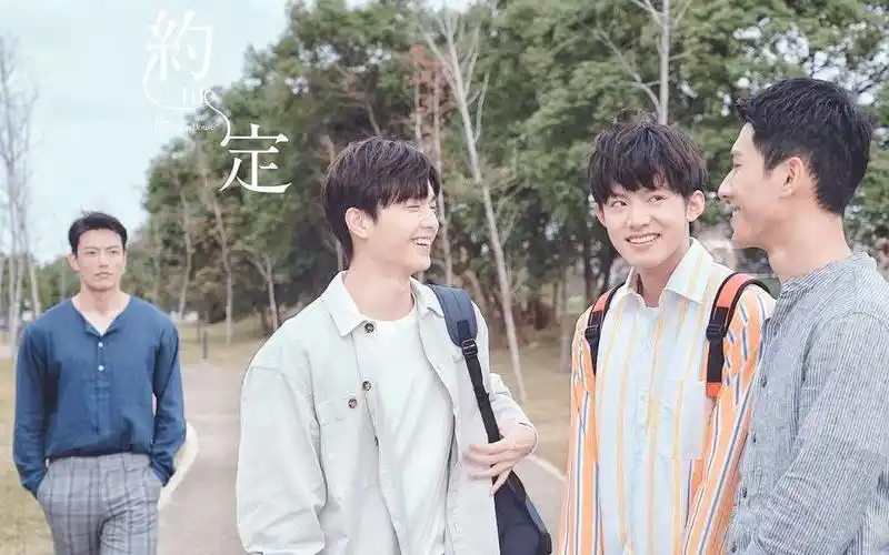 台剧《约定》ep11全集∣约64定 i do(be loved in house)