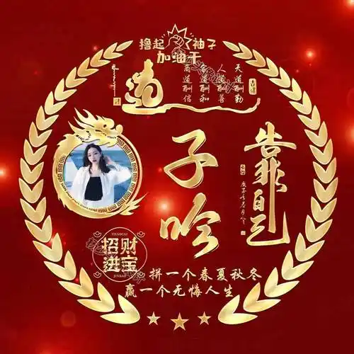 用你的名字制作微信头像精选40张超赞精致个性签名头像请查收