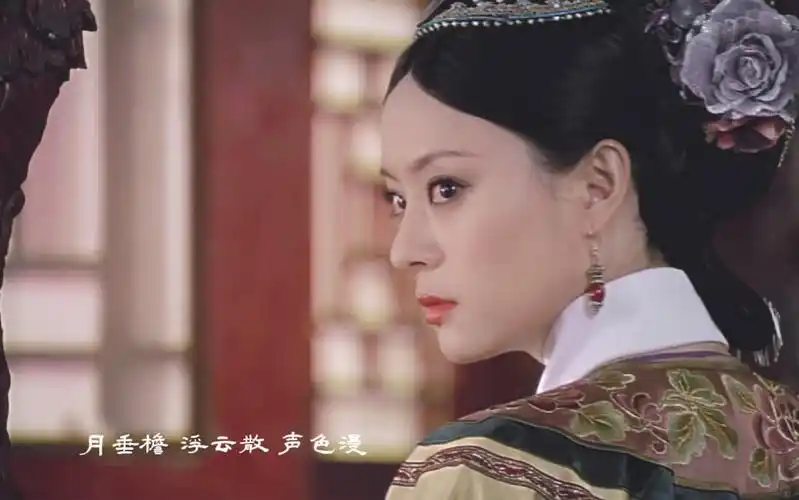 【甄嬛传/群像】空台戏||紫禁城的风水养人,必不会叫你玉减香消