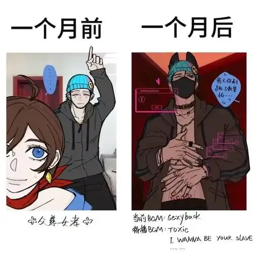 不想女儿被黄毛骗于是父亲决定自己变身小黄毛