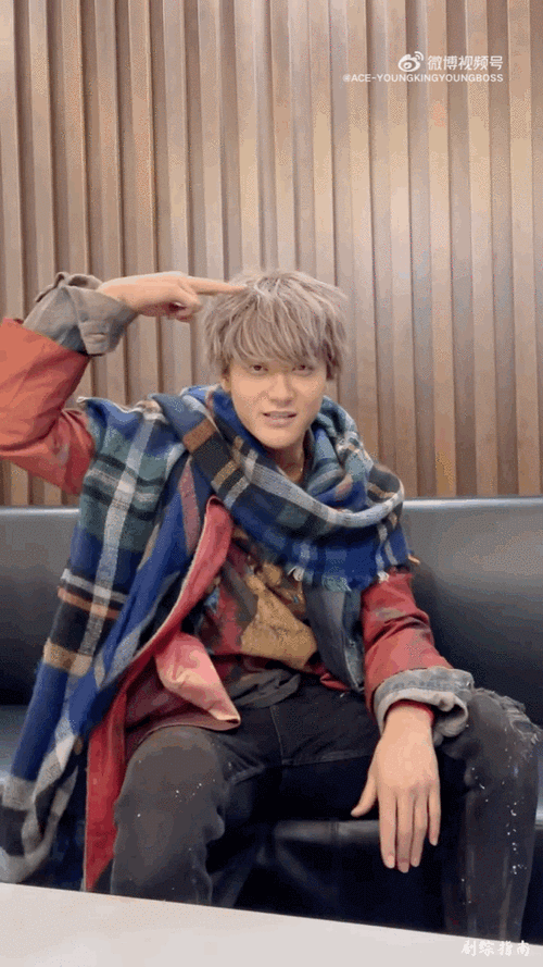 黄子韬一号线艺人给你们表演个节目#黄子韬就是一个搞笑男实锤了缮!