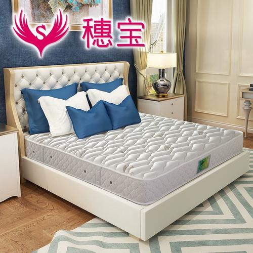 穗宝床垫专柜正品弹簧床垫双面3d椰棕床垫棕垫席梦思高硬床垫汉堡