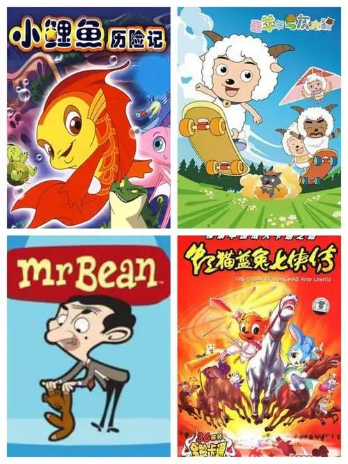 山猫和吉米,小羊肖恩,奇妙小镇,花园宝宝,洛洛历险记,快乐酷宝,小花仙