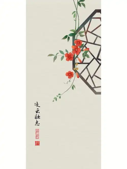 壁纸  #手机壳  #国风 #古风 #插画 #水彩 #包装  #书籍插画  #书