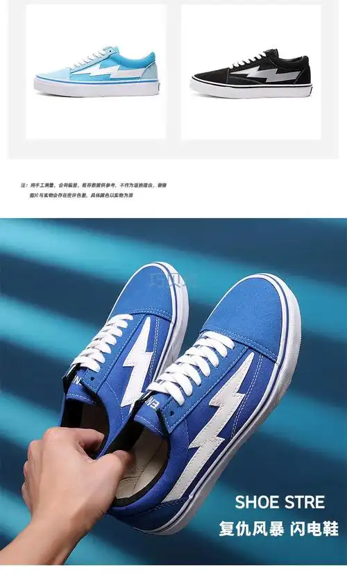 2022新款易烊千玺同款 vision streetwear 低帮帆布鞋 火焰帆布鞋