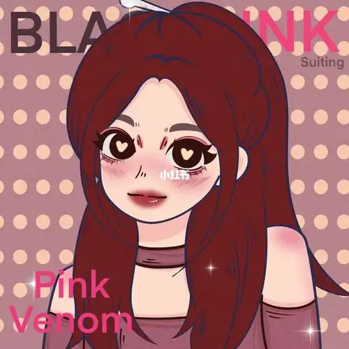 回归大发blackpinklisa