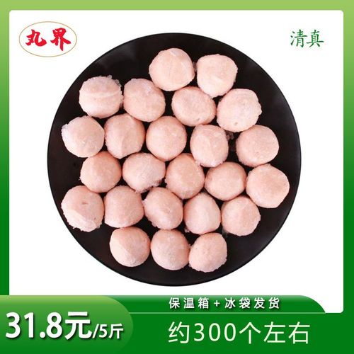 5斤装 虾味丸火锅丸子串串商用仿虾丸麻辣烫关东煮饭店食材批发