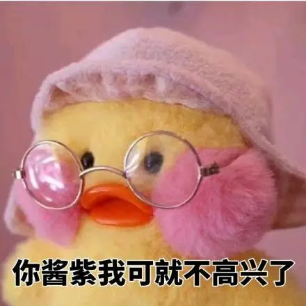 卡通鹦鹉兄弟戴眼镜可爱你酱紫我可就不高兴了gif动图_动态图_表情包