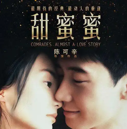 黎明暗恋张曼玉 黎明张曼玉一见钟情